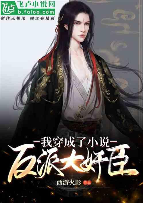 我来深圳几年了，一事无成，还要找家里要钱，也没谈过恋爱，该怎么办？游戏画面